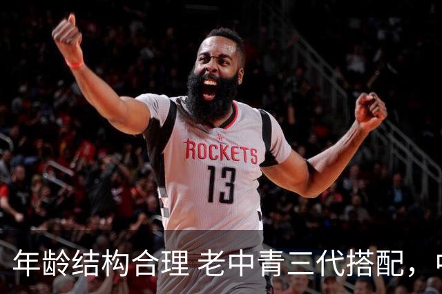 年龄结构合理 老中青三代搭配，中国男篮已经逐步开始换血！